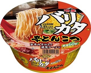 3拍子が揃った「バリカタ」麺を使用！辛みそが効いたパンチのあるラーメン