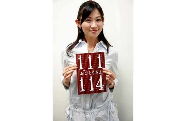 岡村麻純　インタビュー時の様子