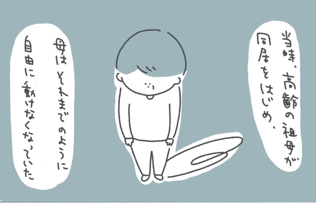 「好きなことを持って生きたい」(4/33)