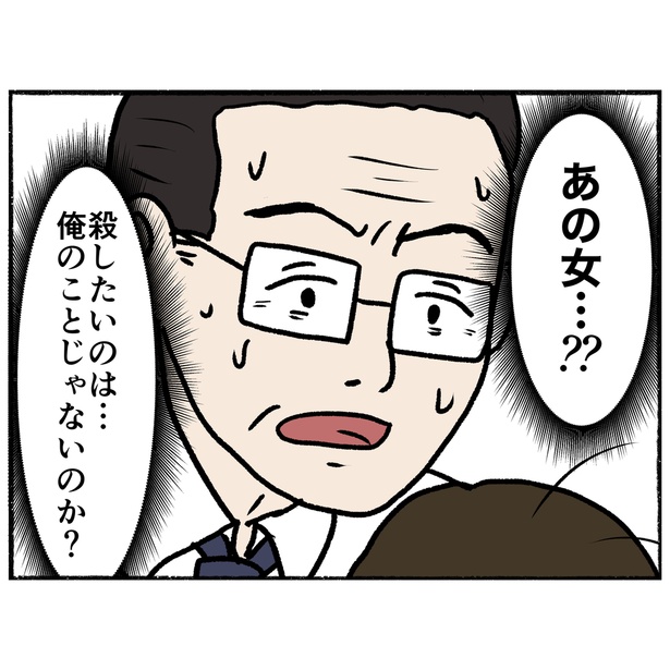 「母とうつと私。」第22話(7/9)
