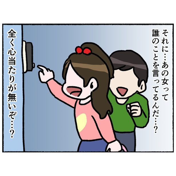 「母とうつと私。」第22話(8/9)
