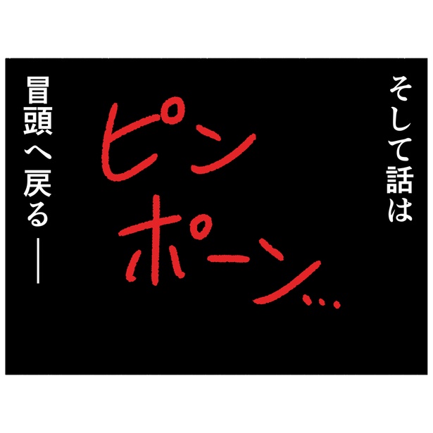 「母とうつと私。」第22話(9/9)