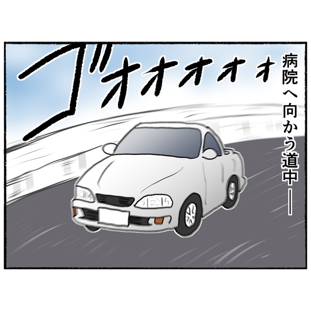 「母とうつと私。」第23話(6/8)