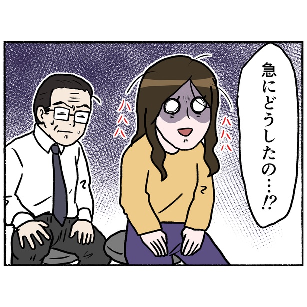 「母とうつと私。」第24話(3/6)