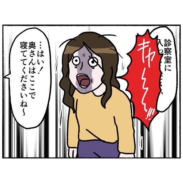 「母とうつと私。」第25話(2/8)