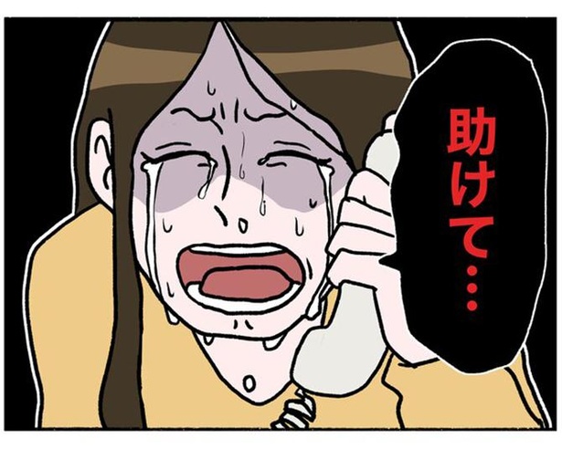 「嫌な思い出でもあるので、描いていると辛くて辛くて…。だけど、何が何でも描かねばとふんばりました」と作者の笹川めめみさん