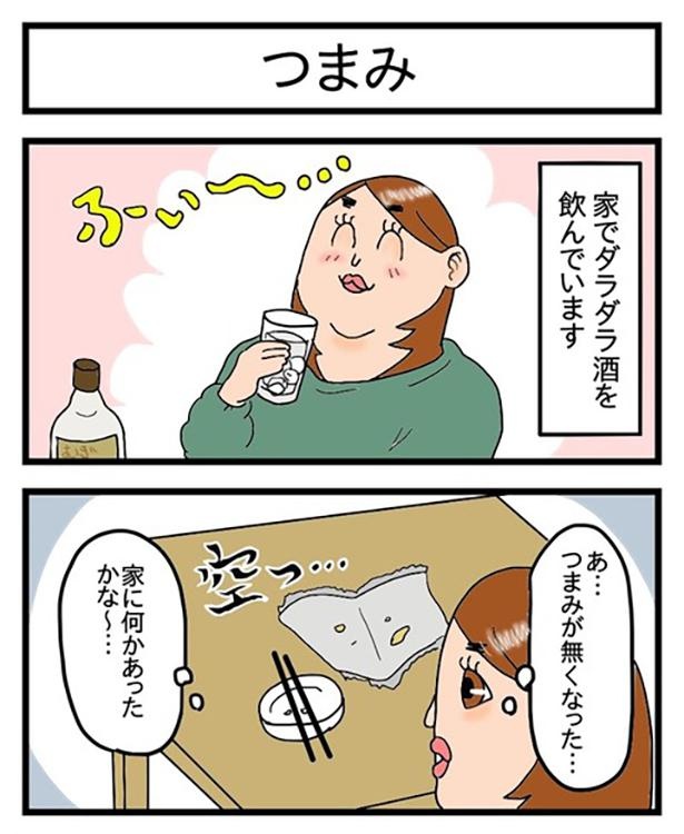 ●酒飲みのイチオシおつまみ_1