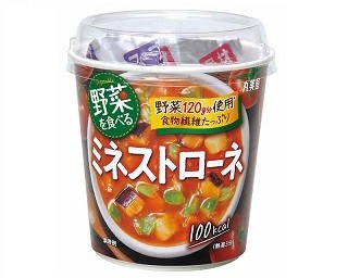 トマトをより感じる！「野菜を食べる、ミネストローネ」がリニューアル