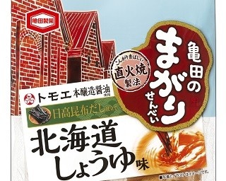 香り高い醤油の風味とだしの旨み！「亀田のまがりせんべい 北海道しょうゆ味」