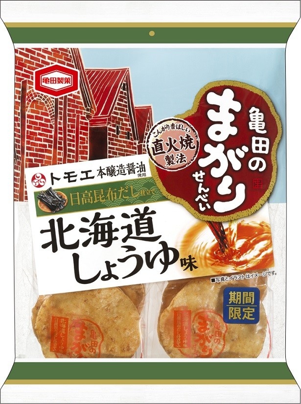 【写真を見る】「18枚　亀田のまがりせんべい北海道しょうゆ味」