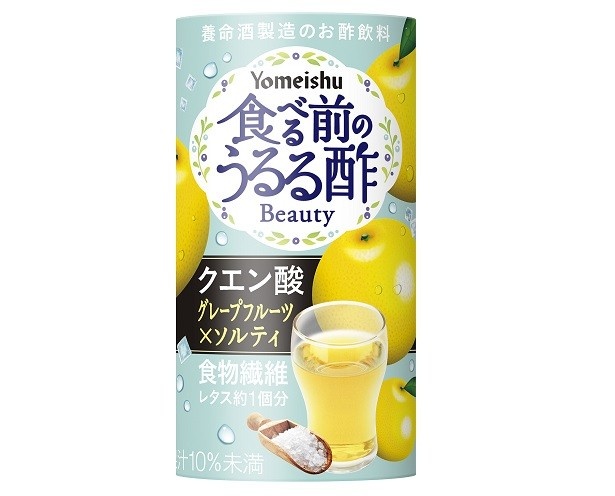 【写真を見る】「食べる前のうるる酢ビューティー　グレープフルーツ×ソルティ味」