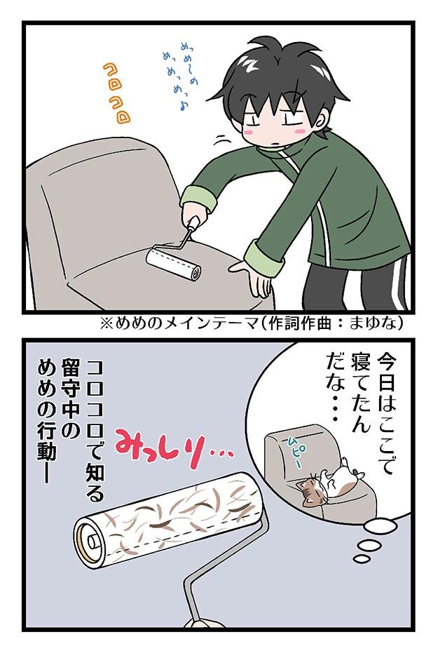 初猫物語_023_右2