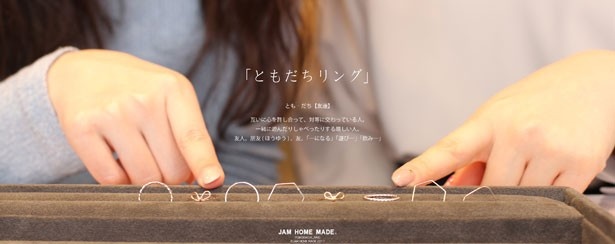 【写真を見る】思い出を形として残したい人におすすめ！豊富なデザインも魅力