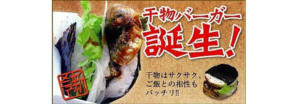 期間限定なので、気になった人は足を運んでみて