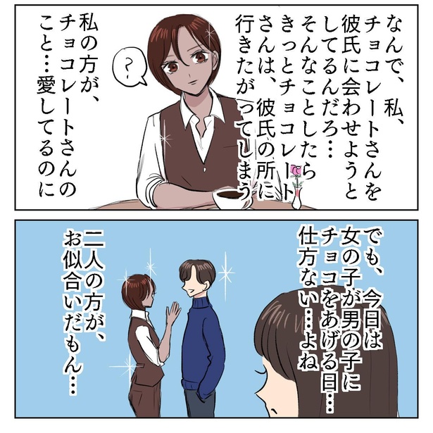 画像95 103 漫画 ホイップクリーム最高 スイーツ界には欠かせないセンター級の存在 ウォーカープラス