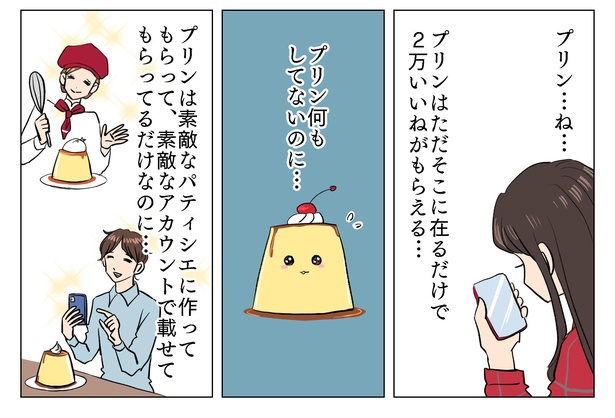 シブヤツキミさんが擬人化漫画を描き始めたきっかけとは(4/6)