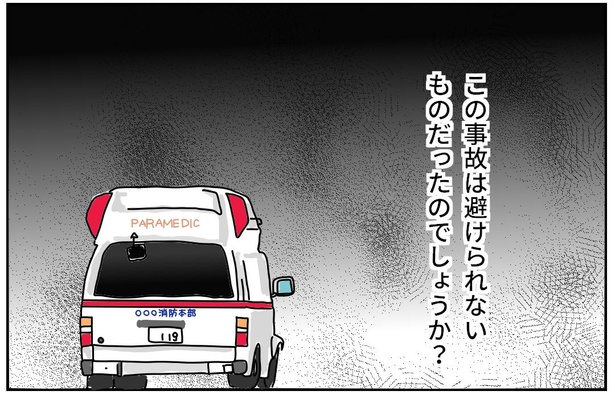 「つめこみ食べで、起きたこと。」35