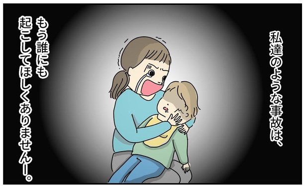 「つめこみ食べで、起きたこと。」36