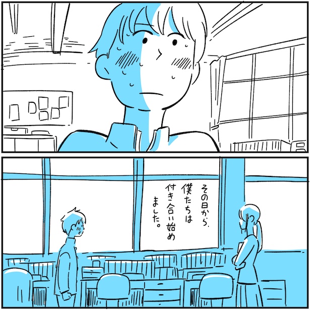 教師と生徒の禁断の愛。「好き」という気持ちだけではどうにもならない、悲しき青春。