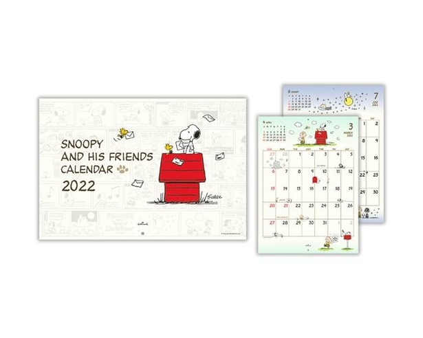 スヌーピーと仲間たちの便利な二つ折りカレンダー