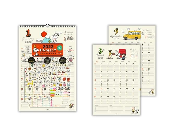 スヌーピーの2022年カレンダー＆ダイアリーをチェック！毎日が楽しくなるかわいいデザイン