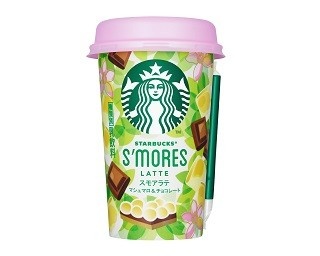 スタバのチルドカップシリーズに「スモアラテ マシュマロ＆チョコレート」