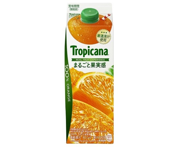 【写真を見る】「トロピカーナ 100% まるごと果実感 オレンジ」(希望小売価格税別250円)