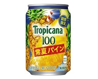 常夏の国からやってきたパインの「トロピカーナ」