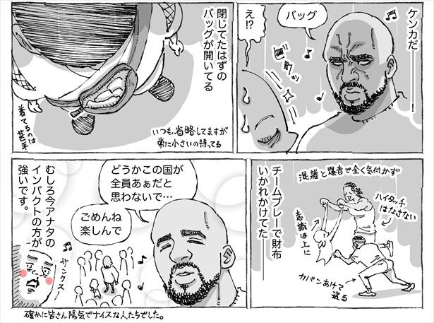 海外クラブでハイタッチと一触即発。(2/2)