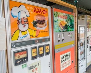 【新聖地】一度は行ってみたいレトロ自販機の聖地