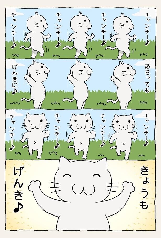 画像91 107 漫画 話題作まとめ 異世界転移したらネコだらけだった ウォーカープラス