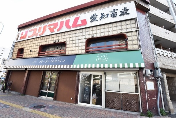 新店 精肉店が営む洋食店 パーラーペコペコ 7種類のハーブが香る大人のハンバーグは絶品だった ウォーカープラス