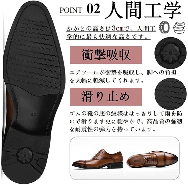 画像3 / 5＞【なんと75%OFF！3日間限定のAmazonタイムセール祭り】本格紳士革靴がお得！高級ビジネスシューズが大幅値下げ中｜ウォーカープラス