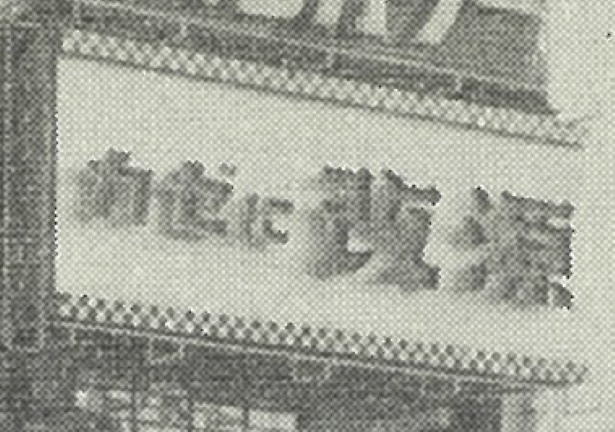 昭和41年に登場した宣伝看板には「かぜに改源」の文字だけ。風神さんはまだ誕生していなかった