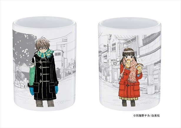 零＆ひなたのオリジナル湯のみペアセット