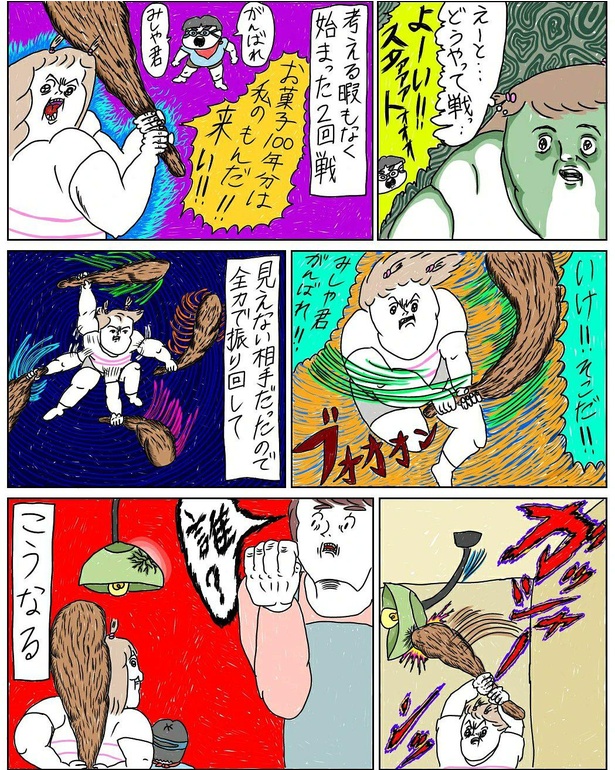 画像11 96 漫画 虫 にまつわる最悪の記憶 躍動感ありすぎの思い出漫画が 泣くほど笑える ウォーカープラス