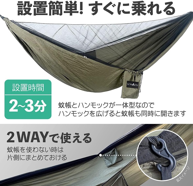 45%OFF！本日限定のAmazon特選タイムセール】キャンプや登山などの