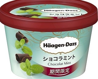 ハーゲンダッツの「ショコラミント」が再登場！5月から限定販売