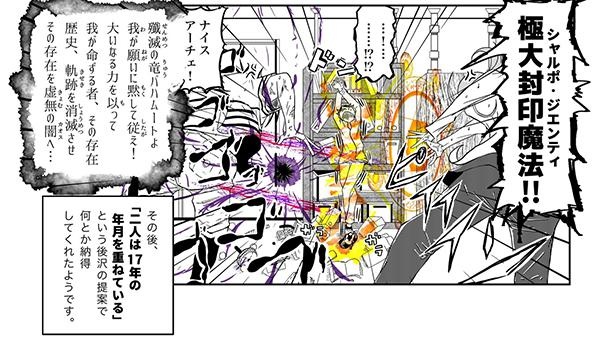 P128_どの世界でも女性に年齢を聞くのはセクハラである(後)