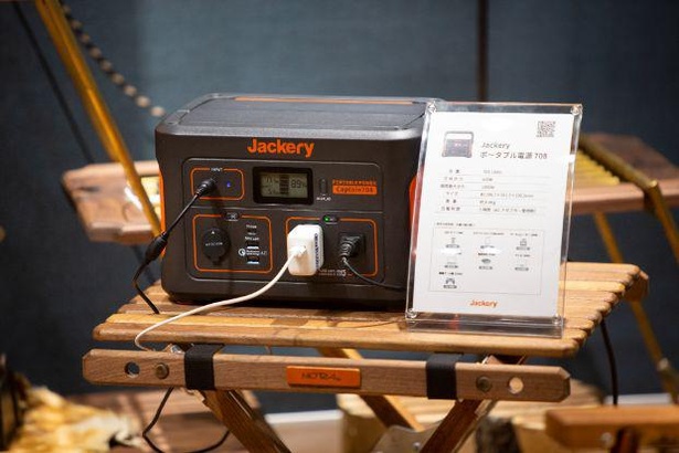 キャンプでも活躍！Jackery ポータブル電源 708は、708Whのバッテリーを搭載