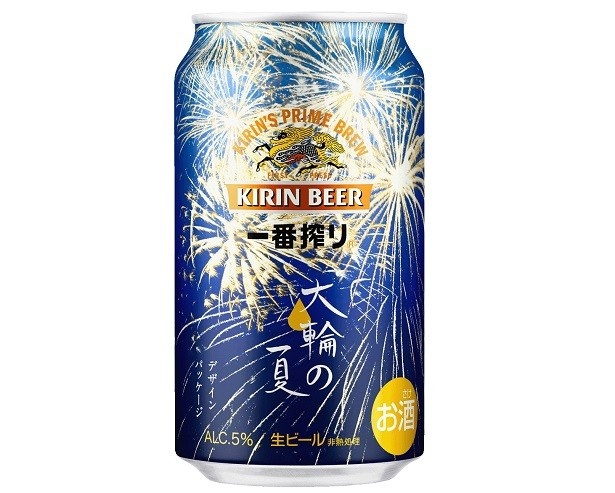 【写真を見る】「一番搾り 大輪の夏デザインパッケージ」