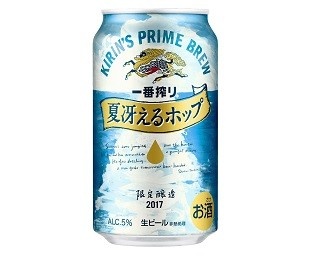 「一番搾り」から初の夏限定商品！「夏冴えるホップ」と「大輪の夏」