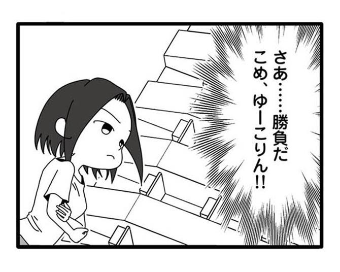 【漫画】不倫の証拠集に奮闘するも、なかなかしっぽを捉えられず…/夫が娘の名前で不倫していました