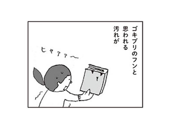 【漫画】「うちってほんと汚いんだな」片付けるたびに汚れに気づく私。愚痴をこぼすと、母からは意外な言葉が返ってきて…/ねぼけノート 認知症はじめました