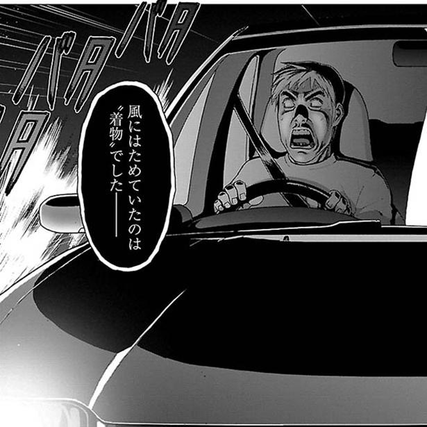 ホラー漫画 時速100キロの車 と並走する ターボ婆さん くだらないとも思える噂の裏には 事件や事故が潜んでいる 閲覧注異 第3話 1 3 ウォーカープラス