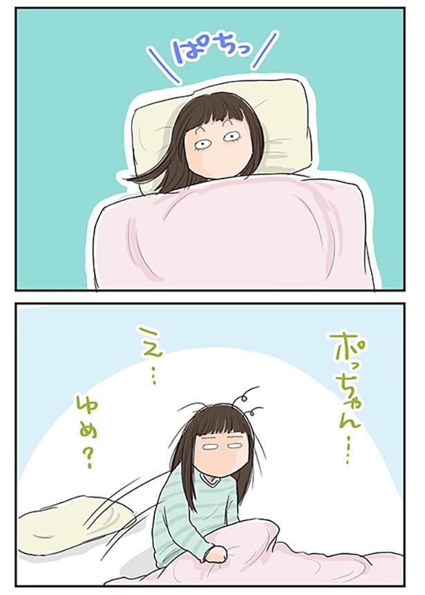 ■画像をクリックで次へ！／イマジナリーポコ・シーズン2_3