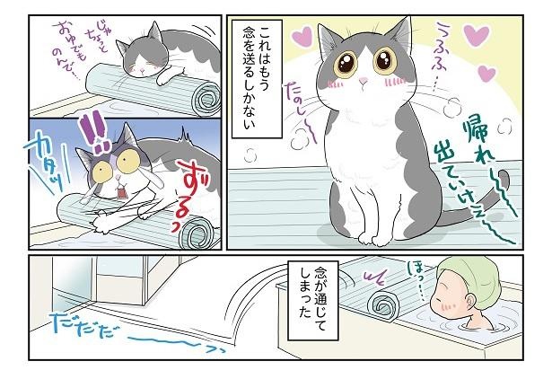 ■画像をクリックで次へ！／お風呂見学_2