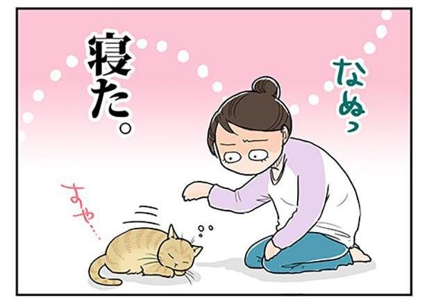 ■画像をクリックで次へ！／永遠の3歳児_4