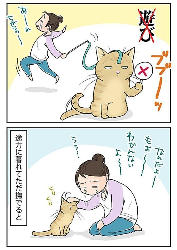 ■画像をクリックで次へ！／永遠の3歳児_3