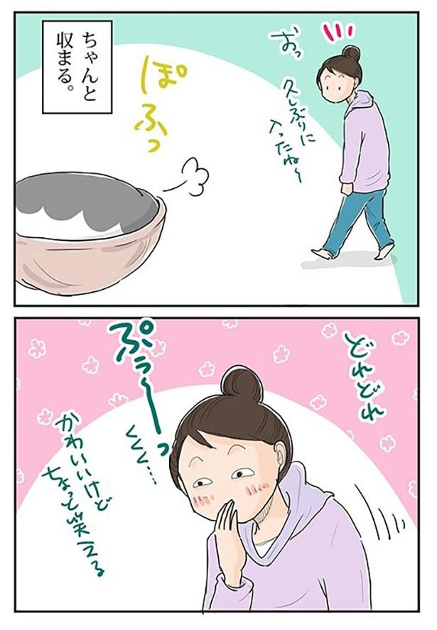 ■画像をクリックで次へ！／イカしたリーゼント_2